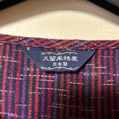 久留米絣チュニック
の画像