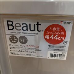 1つ500円 清掃済み 衣装ケースの画像