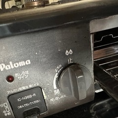 二口ガスコンロの画像
