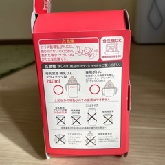 magmag（マグマグ）成長実感　2種のストローセットの画像