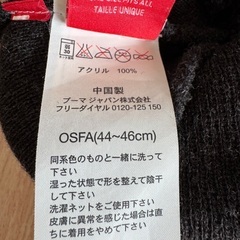 子供用帽子(puma)の画像