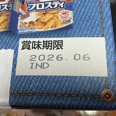 ケロッグ　コーンフロスティの画像
