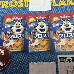 ケロッグ　コーンフロスティの画像