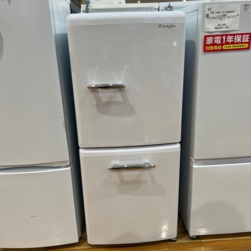 【トレファク神戸南店】e angleの2ドア冷蔵庫です【取りに来られる方限定】