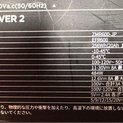 ECOFLOW RIVER2
の画像
