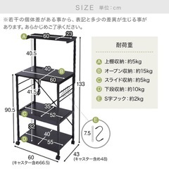 LOWYA レンジ台 キャスター付 の画像