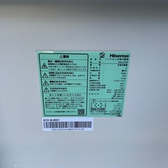 Hisense HR-D16F 2023年製 冷蔵庫 162Lの画像