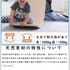 バランスボードの画像