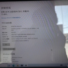 NEC LAVIE NS700/SSR i7/8GB/500GBの画像