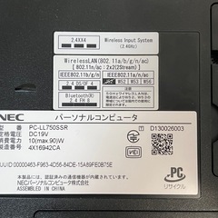 NEC LAVIE NS700/SSR i7/8GB/500GBの画像