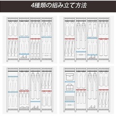ハンガーラック 頑丈 4層 大容量 ワードローブ 4つの組み立て方法の画像