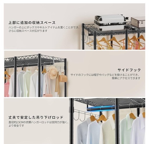 ハンガーラック 頑丈 4層 大容量 ワードローブ 4つの組み立て方法