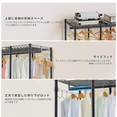 ハンガーラック 頑丈 4層 大容量 ワードローブ 4つの組み立て方法の画像