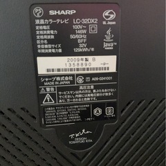 SHARP テレビの画像