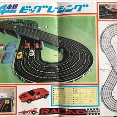【昭和ヴィンテージ】ヨネザワ　ビッグレーシングNO.80 解説書・元箱あり　稀少の画像