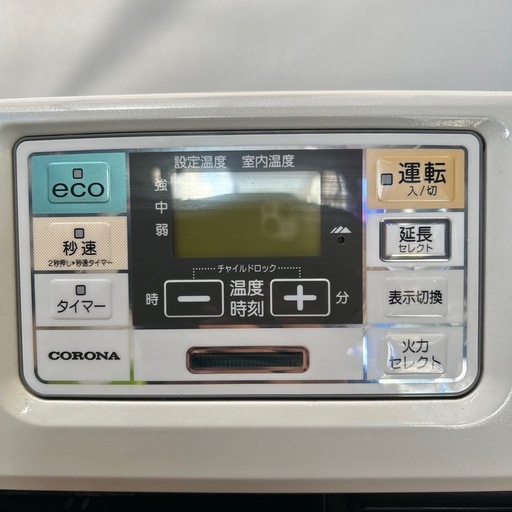 CORONA コロナ石油ファンヒーターFH-ST5714BY