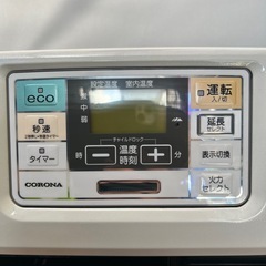 CORONA コロナ石油ファンヒーターFH-ST5714BYの画像
