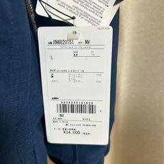 スノボウェア フェニックス の画像
