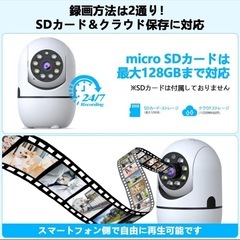 見守りカメラ 防犯カメラ ペットカメラ ベビーカメラ ベビーモニター 黒の画像
