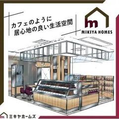 住宅リフォームの営業職募集の画像