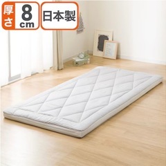 ウレタン入り敷ふとん ダブル マットレスの画像