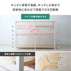 【中古・美品】楽天市場　エア・リゾームインテリア　120㎝巾　スライド棚付キッチンカウンターの画像