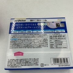TDK製「音楽用 CD-R」 ５枚　 Victor BD-R 25GB（5枚入り）の画像