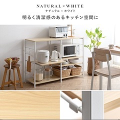 【中古・美品】楽天市場　エア・リゾームインテリア　120㎝巾　スライド棚付キッチンカウンターの画像