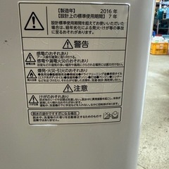 TOSHIBA 洗濯機6Kg 　AW-6G3  2016年製 の画像