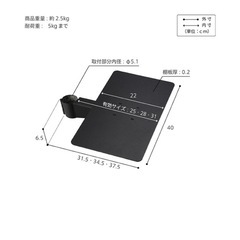 WALL テレビスタンド 対応 レコーダー棚板(W40) 型45用 
サテンホワイトの画像