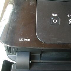 canon PIXUS MG6930 の画像