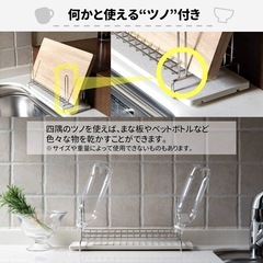 【未使用品】be worth style ビーワーススタイル 日本製 水切り スリム (吸水速乾トレイ) + 限定モイストレイ 水筒 ペットボトル の画像
