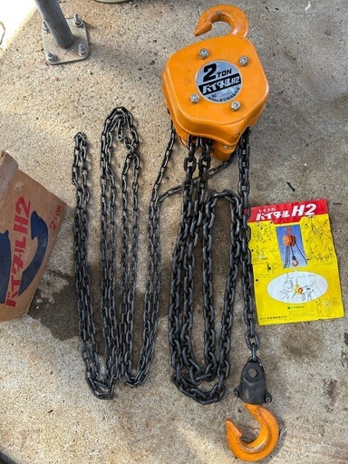 東亜/TOA チェーンブロック 2TON 美品