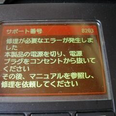canon PIXUS MG6930 の画像