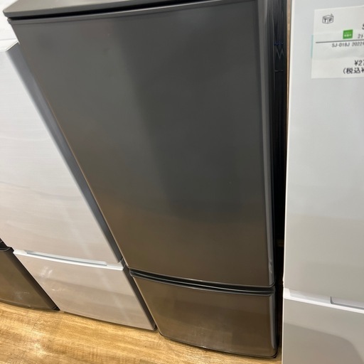 【トレファク神戸南店】★値下げしました MITSUBISHIの2ドア冷蔵庫です【取りに来られる方限定】