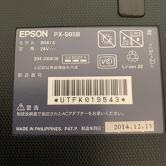 EPSON   プリンターの画像