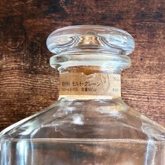The Blend of Nikka ニッカウイスキー　空き瓶　空ボトル　空瓶の画像