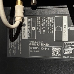 2024年製 SONY 4K液晶テレビ 85インチ 85V KJ-85X80Lの画像