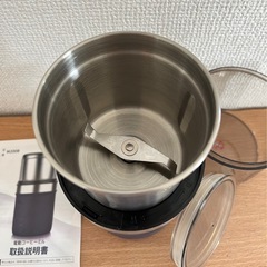 電動コーヒーミルの画像