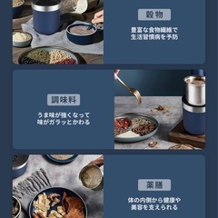 電動コーヒーミルの画像