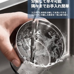 電動コーヒーミルの画像