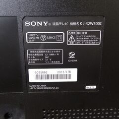 【引取限定】SONY  BRAVIA 液晶テレビ 32型 KJ-32W500C 2015年製の画像
