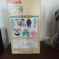 未使用 ランチジャー の画像
