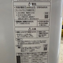 Panasonic 洗濯機5.0Kg NA-F50B14  2021年製の画像