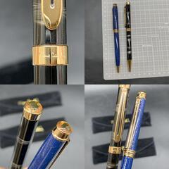 ピエールカルダン ボールペン2本おまとめ　美品　筆記未確認　Pierre Cardin ブラック系・ブルー系　金彩マーブルの画像