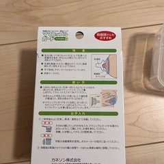 新品未使用　カネソン　ニップルガードの画像