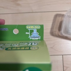 新品未使用　カネソン　ニップルガードの画像