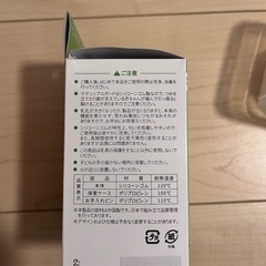 新品未使用　カネソン　ニップルガードの画像