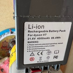 ダイソン　Dyson 掃除機
の画像