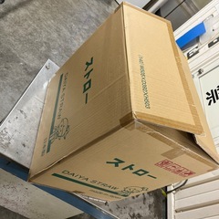 タピオカストロー
の画像